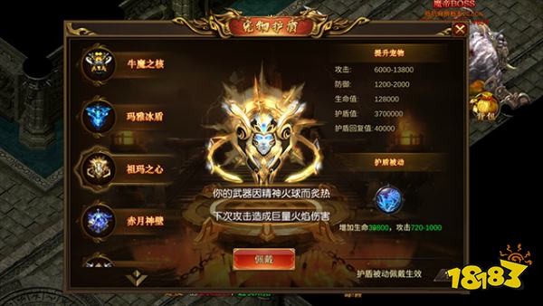 传奇单机版一人一服GM手游下载