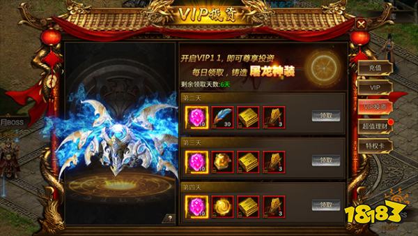 传奇单机版一人一服GM手游下载