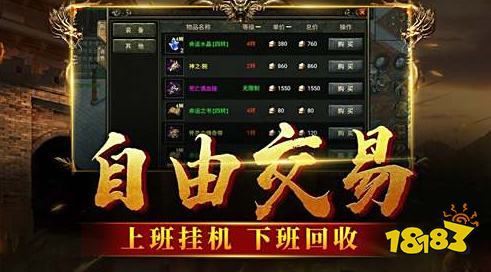 专属传奇刚开一秒