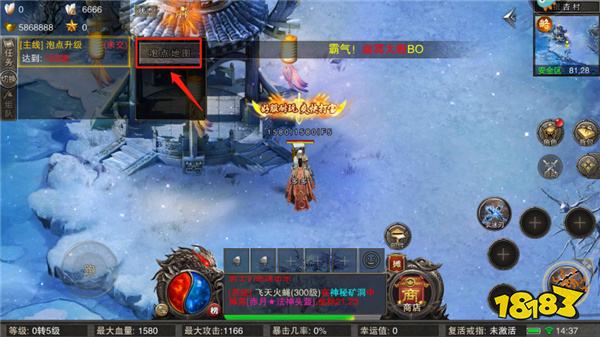 专属传奇刚开一秒