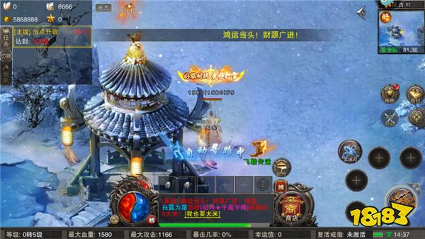 专属传奇刚开一秒