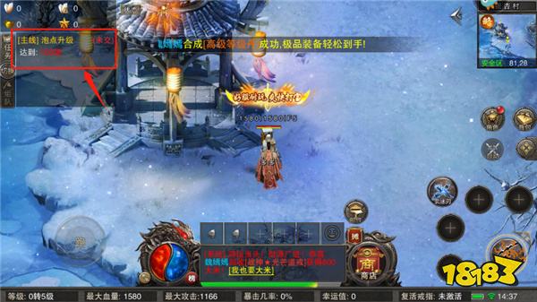 专属传奇刚开一秒