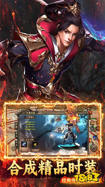 屠龙圣域高清完整版BT手游下载