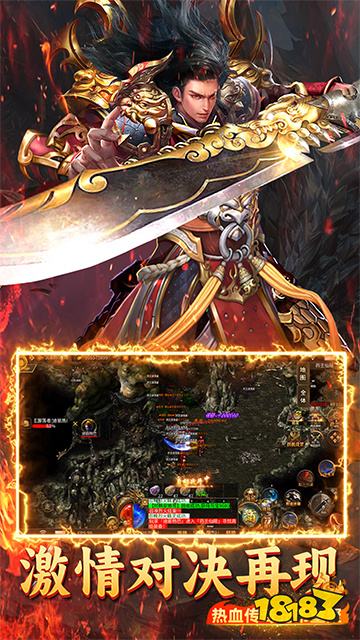 屠龙圣域高清完整版BT手游下载