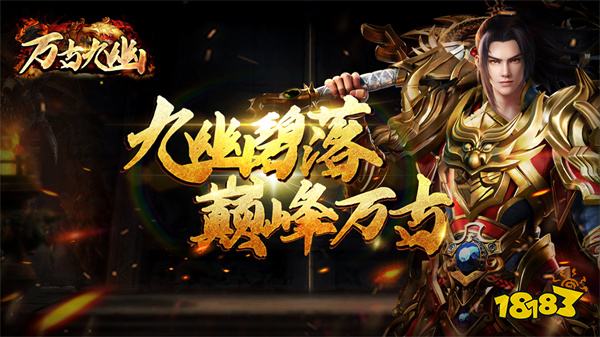 屠龙圣域gm最新版手游