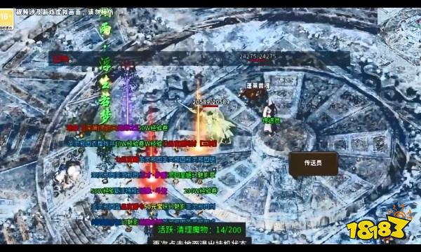 屠龙圣域雷霆微变bt版gm版