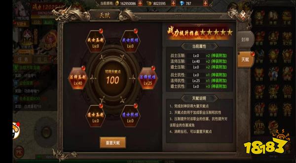 帝王荣耀0.1折扣版本三端互通