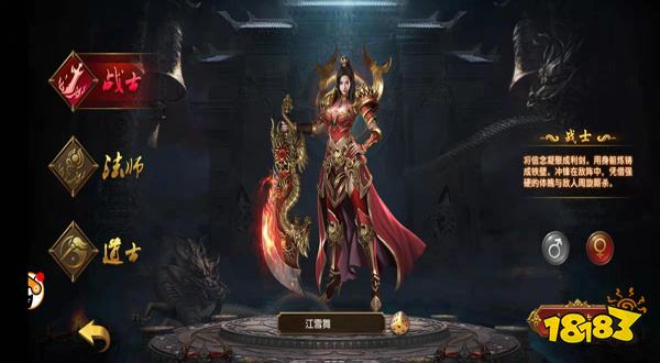 帝王荣耀0.1折扣版本三端互通