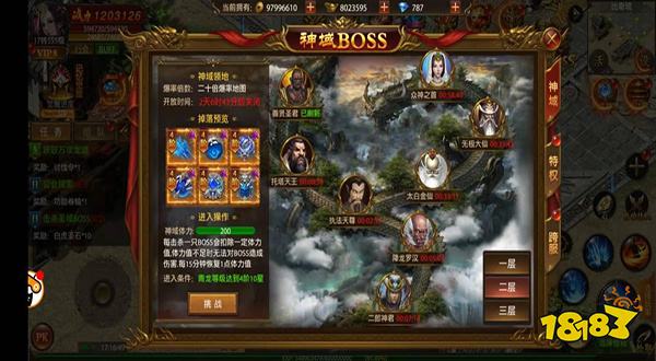 帝王荣耀0.1折扣版本三端互通