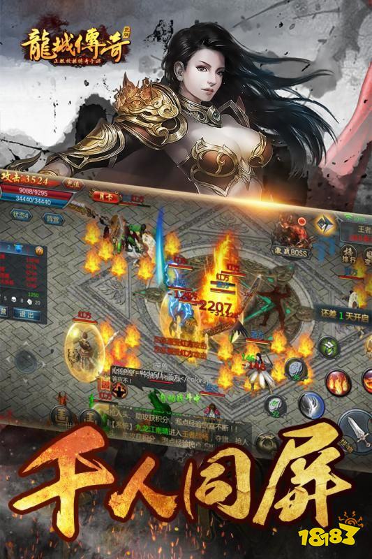 龙城传奇高爆打金小程序