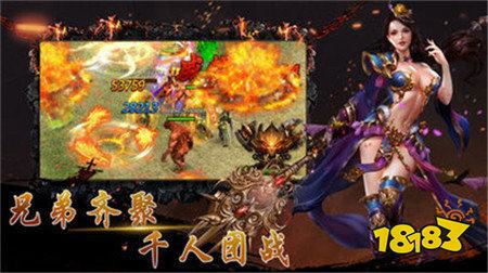 3000ok网通今日新开传奇SF