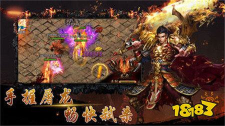 3000ok网通今日新开传奇SF