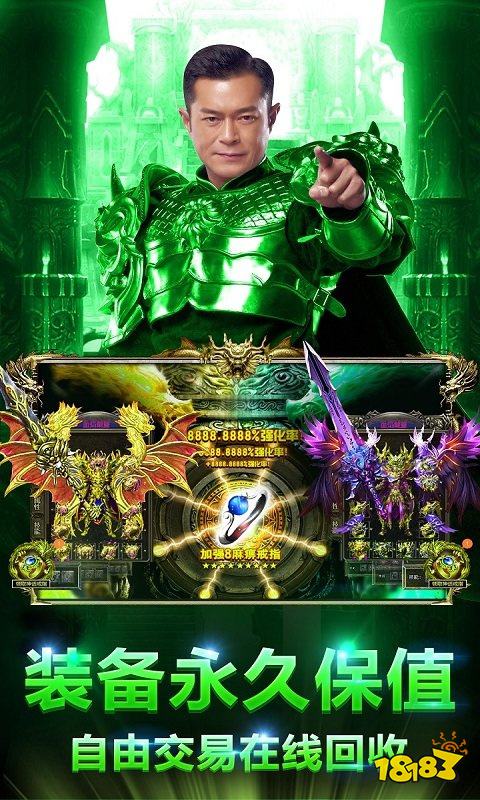 贪玩蓝月单职业高爆传奇下载