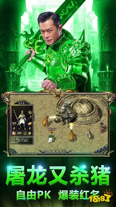 贪玩蓝月单职业高爆传奇下载