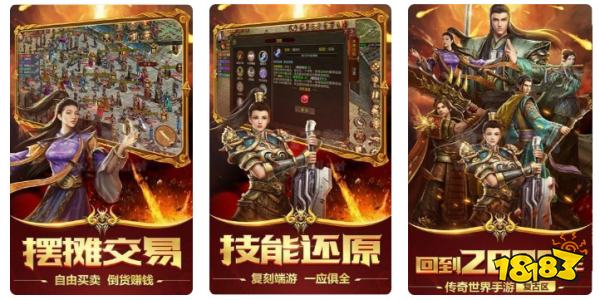 单机传奇一个人一个服手游大全 无需联网不肝不氪精品单机传奇推荐