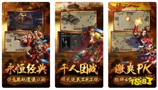 单机传奇一个人一个服手游大全 无需联网不肝不氪精品单机传奇推荐