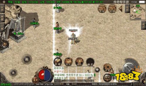 2026年苹果和安卓互通的传奇手游有哪些 可以互通的传奇手游推荐