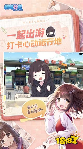 可爱又舒适的手机小游戏推荐