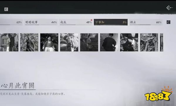 燕云十六声长鸣玉大量获取攻略 燕云十六声长鸣玉获取方法汇总