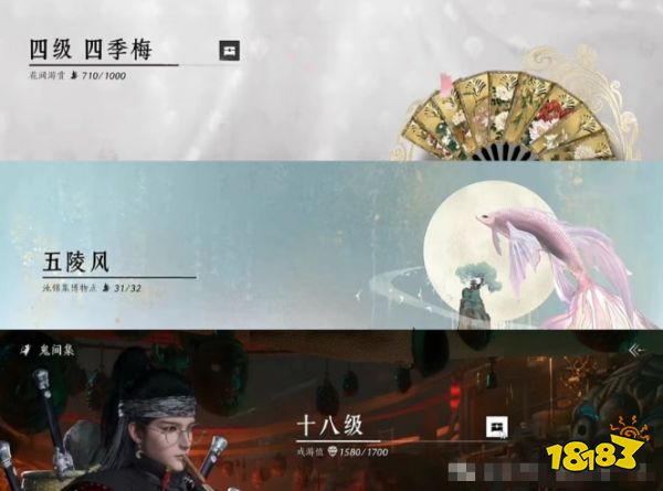 燕云十六声长鸣玉大量获取攻略 燕云十六声长鸣玉获取方法汇总