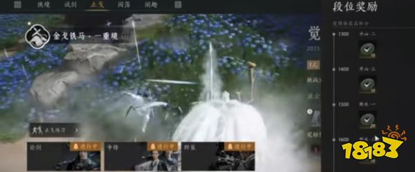 燕云十六声长鸣玉大量获取攻略 燕云十六声长鸣玉获取方法汇总