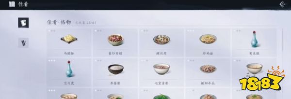 燕云十六声长鸣玉大量获取攻略 燕云十六声长鸣玉获取方法汇总