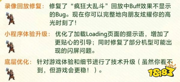 皇室战争12.22更新：疯皇废除门票!好友切磋上线！