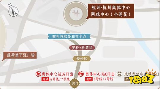 燕云十六声音乐会杭州站时间地点在哪 燕云十六声线下音乐会攻略