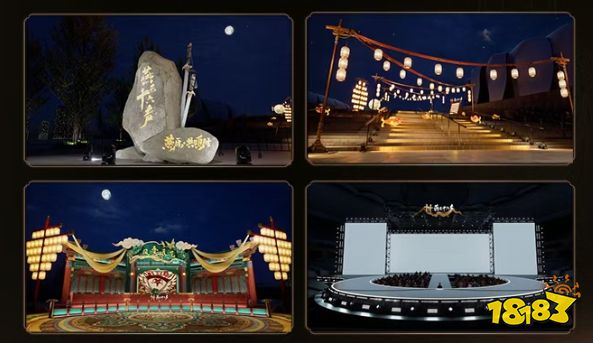 燕云十六声音乐会杭州站时间地点在哪 燕云十六声线下音乐会攻略