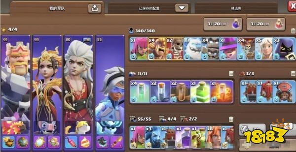 部落冲突18本最强流派是什么 部落冲突18本强势流派搭配