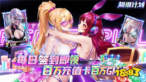 [12.22-12.28]一周新游預告：好游戲隨心玩，不花一分錢！