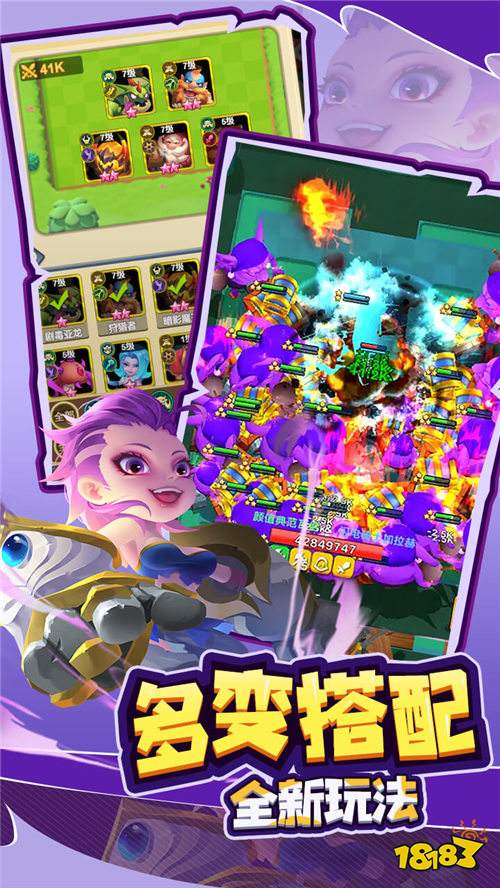 萌星物语0.1折疯狂送万抽版