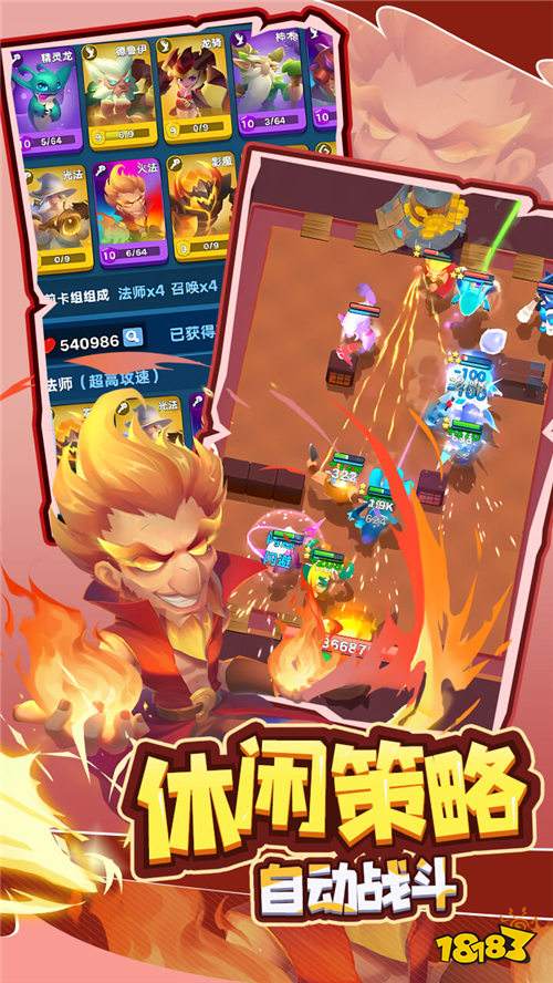 萌星物语0.1折疯狂送万抽版