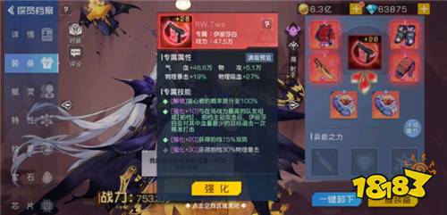 双生幻想手游三大神级探员全解析：伊丽莎白平民C位/撒旦法师天花板/尼德霍格魔族一姐