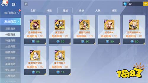 双生幻想手游三大神级探员全解析：伊丽莎白平民C位/撒旦法师天花板/尼德霍格魔族一姐