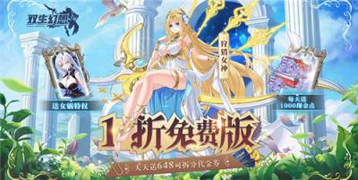 双生幻想手游三大神级探员：伊丽莎白/撒旦法师/尼德霍格培养攻略