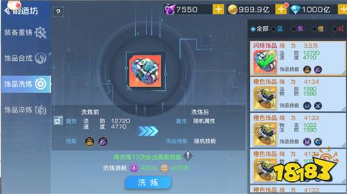 双生幻想手游三大神级探员全解析：伊丽莎白平民C位/撒旦法师天花板/尼德霍格魔族一姐