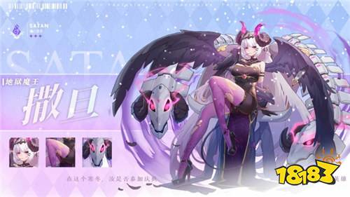 双生幻想手游三大神级探员全解析：伊丽莎白平民C位/撒旦法师天花板/尼德霍格魔族一姐