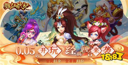 玩游戏送真充的5款最新推荐 充值不花钱的免费手游TOP5