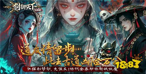 大家都爱玩的破解手游TOP5 热门人气高的破解游戏五款推荐2026