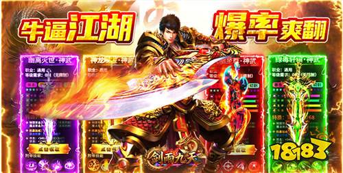 打金赚米的搬砖传奇手游TOP5 2026经典三职业打金传奇手游排行榜