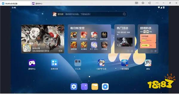 免费下载的游戏模拟器软件推荐 好用又完全免费的模拟器排行榜