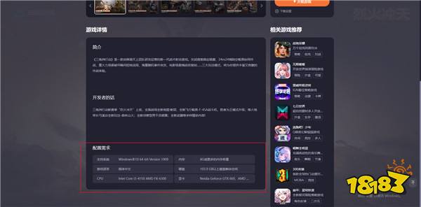 好用的pc游戏模拟器推荐 高效游戏电脑模拟器神器