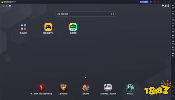 2025年最常用的五大模拟器推荐 好用的模拟器清单