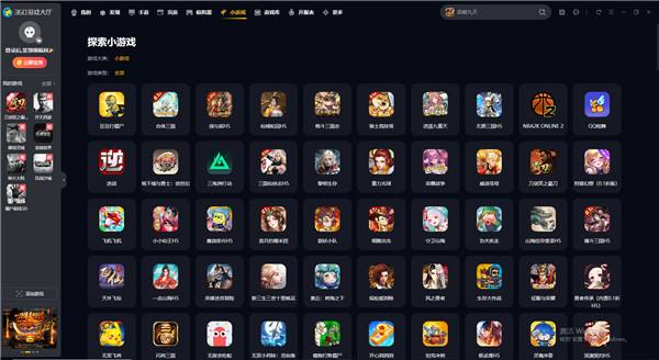 免费模拟器2026推荐 最全免费模拟器排行榜