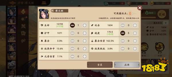 三国杀武将觉醒游戏下载