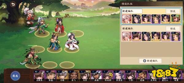 三国杀武将觉醒手机版