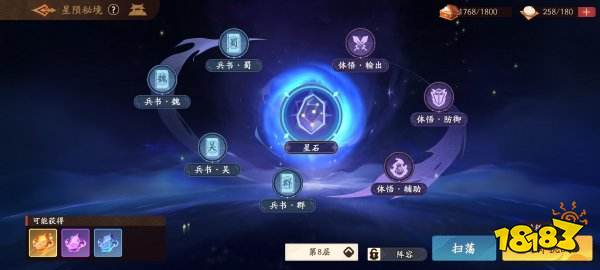 三国杀武将觉醒游戏下载