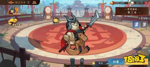 三国杀武将觉醒游戏下载