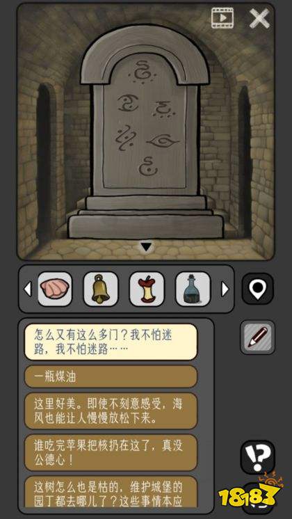 宇宙怪谈无广告版